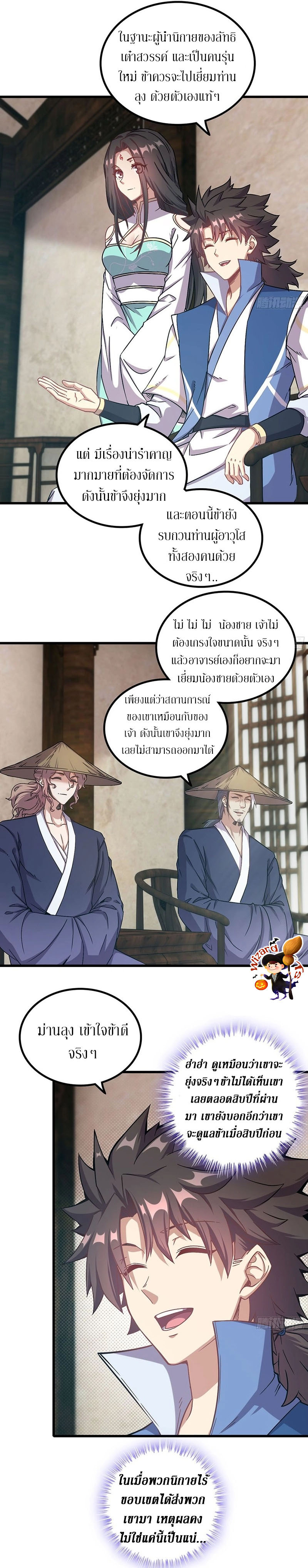 Doujin-Lc- อ่าน โดจิน มังฮวา เกาหลี ญี่ปุ่น จีน แปลไทย Forged Immortal ตอนที่ 1 2 3 4 5 6 7 8 9 10 11 12 13 14 ฟรี ไม่มีโฆษณา อ่าน โดจิน Manhwa เกาหลี ญี่ปุ่น จีน เรามีครบ คัดมาให้เน้นๆ โดจิน 18+ รับประกันความฟินโดย  Doujin Lc